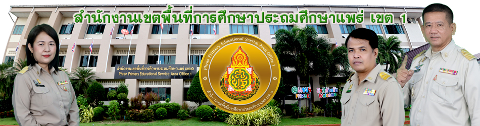 หน้าแรก