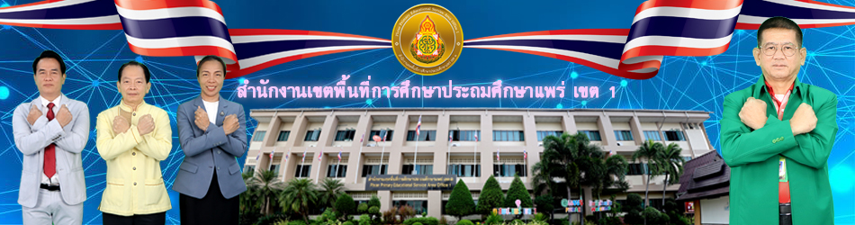 หน้าแรก